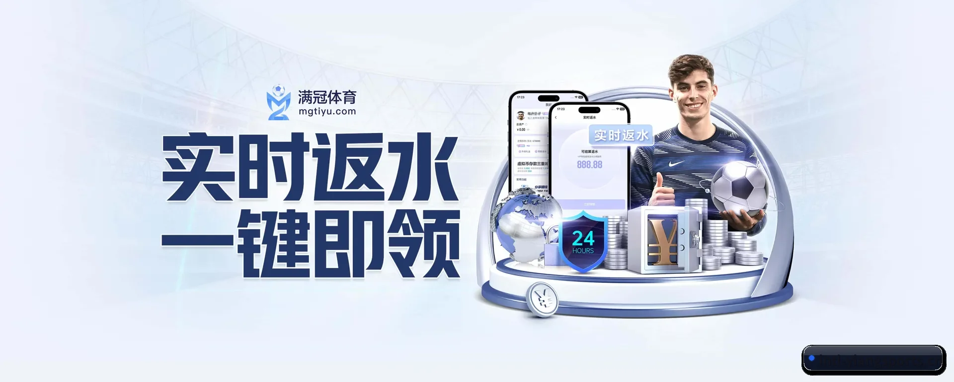 意昂(中国)官方网站 APP